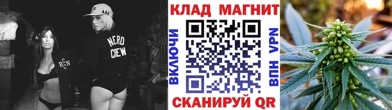 Купить закладку Гашиш  Альфа ПВП  Амфетамин  МЕТАМФЕТАМИН  Мефедрон  Канабис  Агрыз