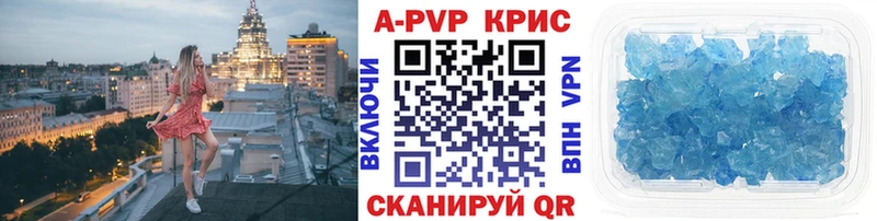 Купить закладки  Агрыз  Alfa_PVP СК КРИС 