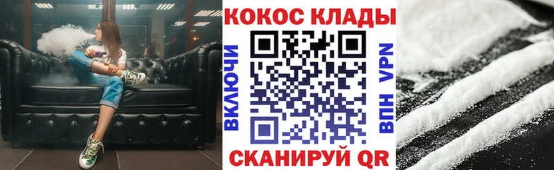 Купить  Агрыз  Кокаин Fish Scale 