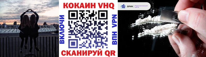 Кокаин VHQ Агрыз