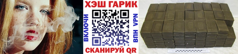 Купить  Агрыз  Гашиш Cannabis 