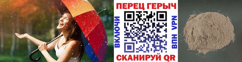 Купить закладки  Агрыз  ГЕРОИН герыч 