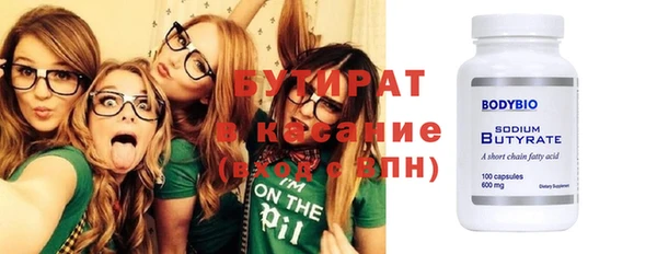 крисы Лиски