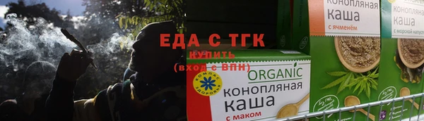 spice Ладушкин