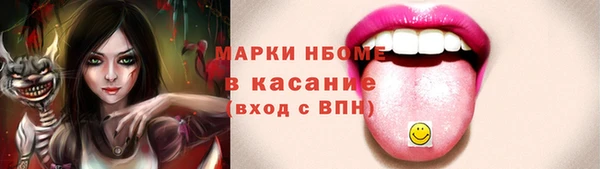 PSILOCYBIN Лабытнанги