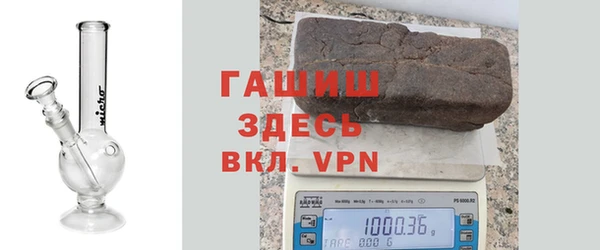 гашишное масло Лагань