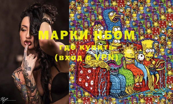 spice Ладушкин