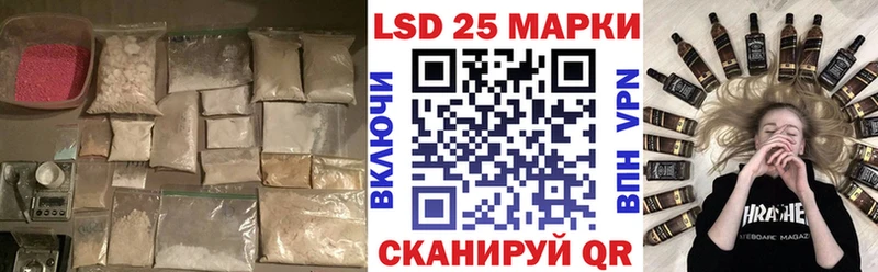 LSD-25 экстази кислота  Купить закладки  Агрыз 