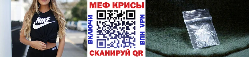 Купить  Агрыз  Мефедрон mephedrone 