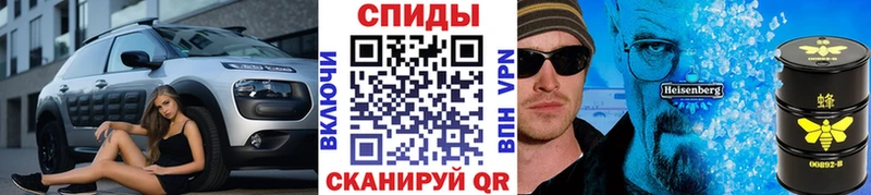 МЕТАМФЕТАМИН пудра Агрыз