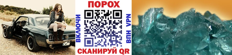 Купить где  Агрыз  Первитин пудра 