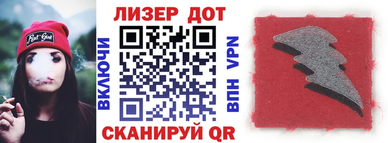 Купить  Агрыз  Марки N-bome 1,8мг 