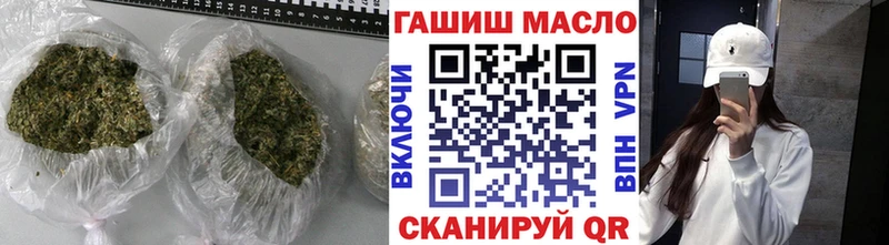 Дистиллят ТГК THC oil  Купить закладки  Агрыз 