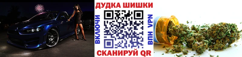 Купить где  Агрыз  Шишки марихуана White Widow 